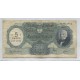 ARGENTINA COL. 553c BILLETE DE $ 5 RESELLADO LEY 18.188